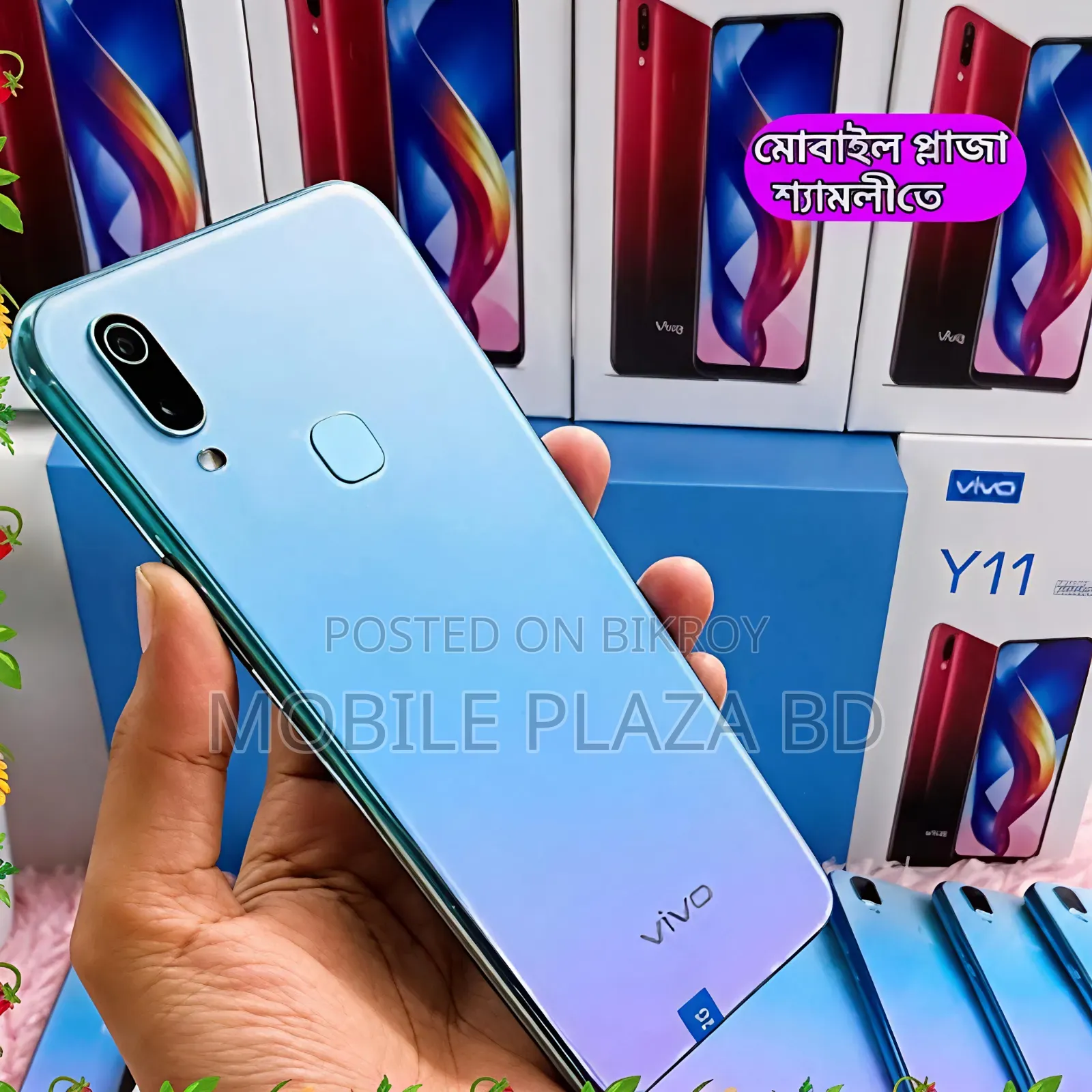 New Vivo Y11 32 GB White