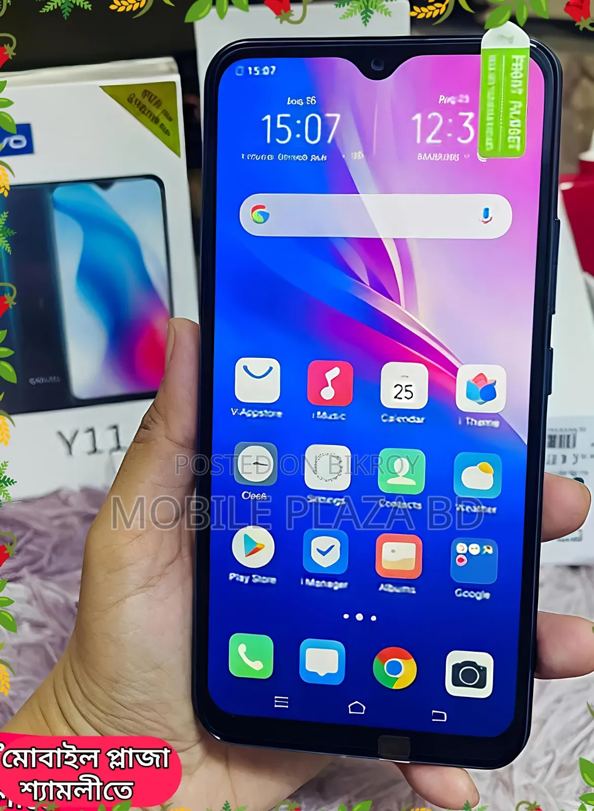 New Vivo Y11 32 GB White