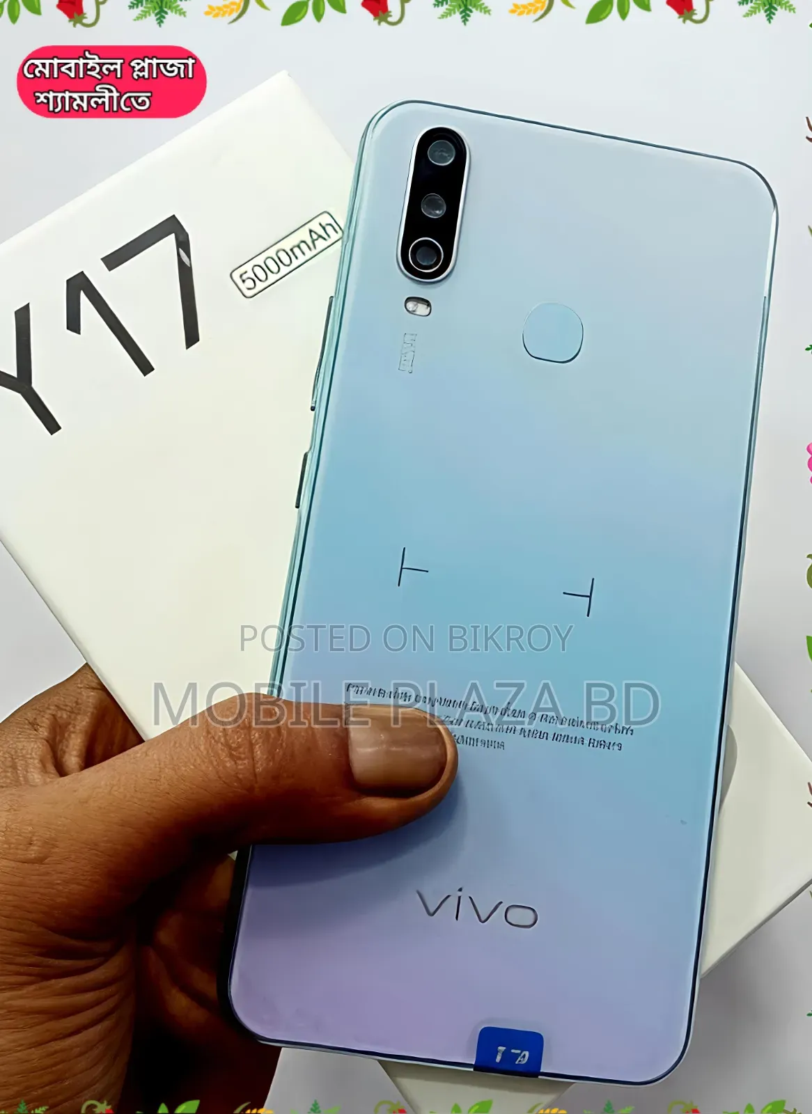 New Vivo Y17 256 GB White
