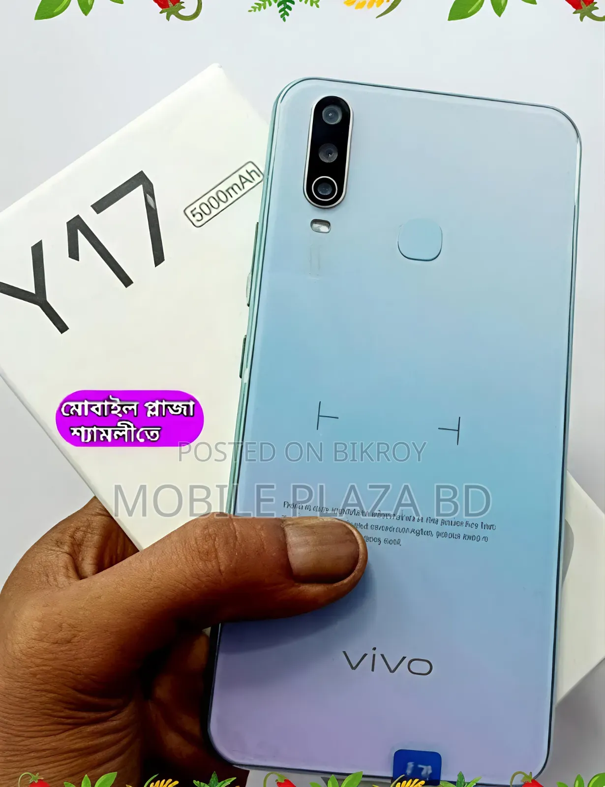New Vivo Y17 256 GB White