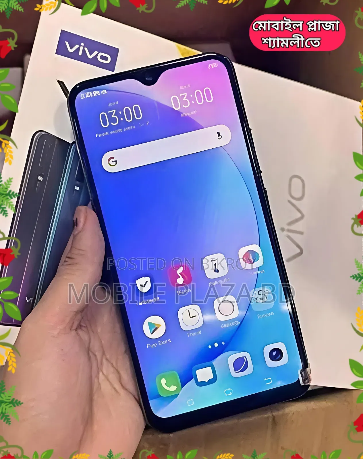 New Vivo Y17 256 GB White