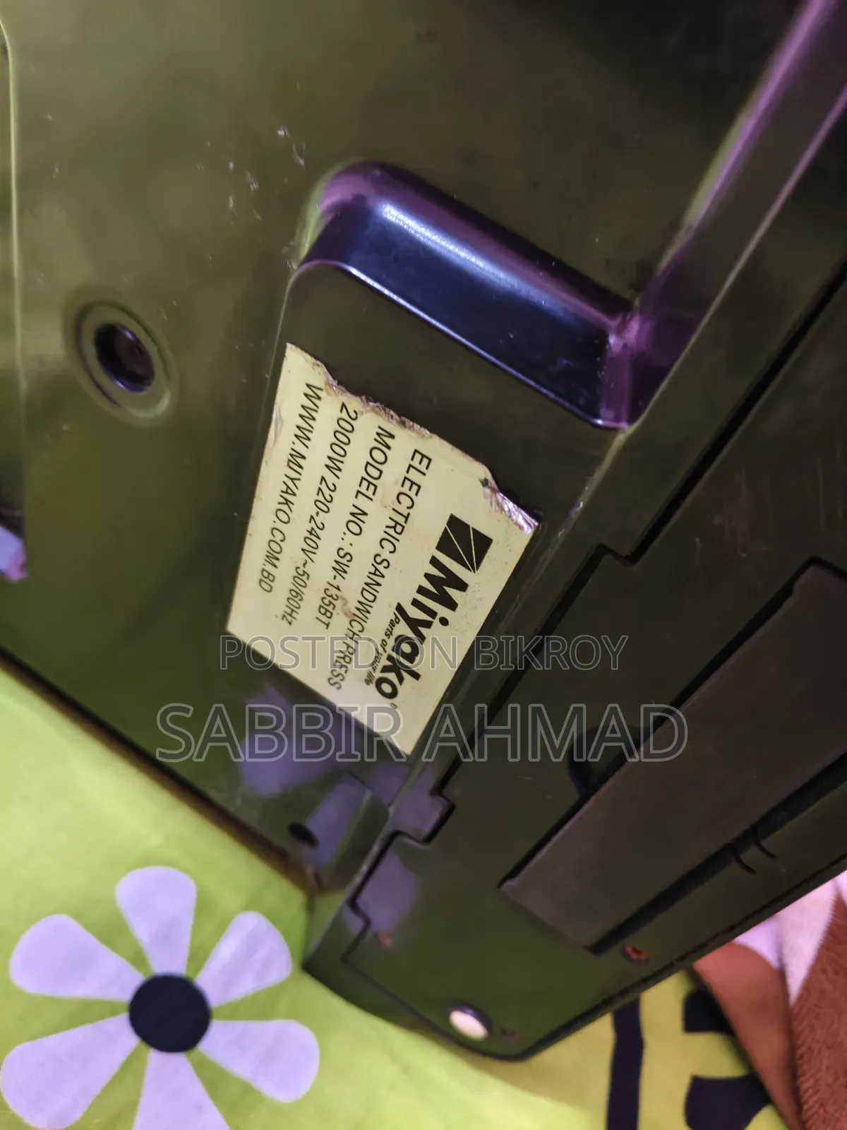 Miyaco Toaster