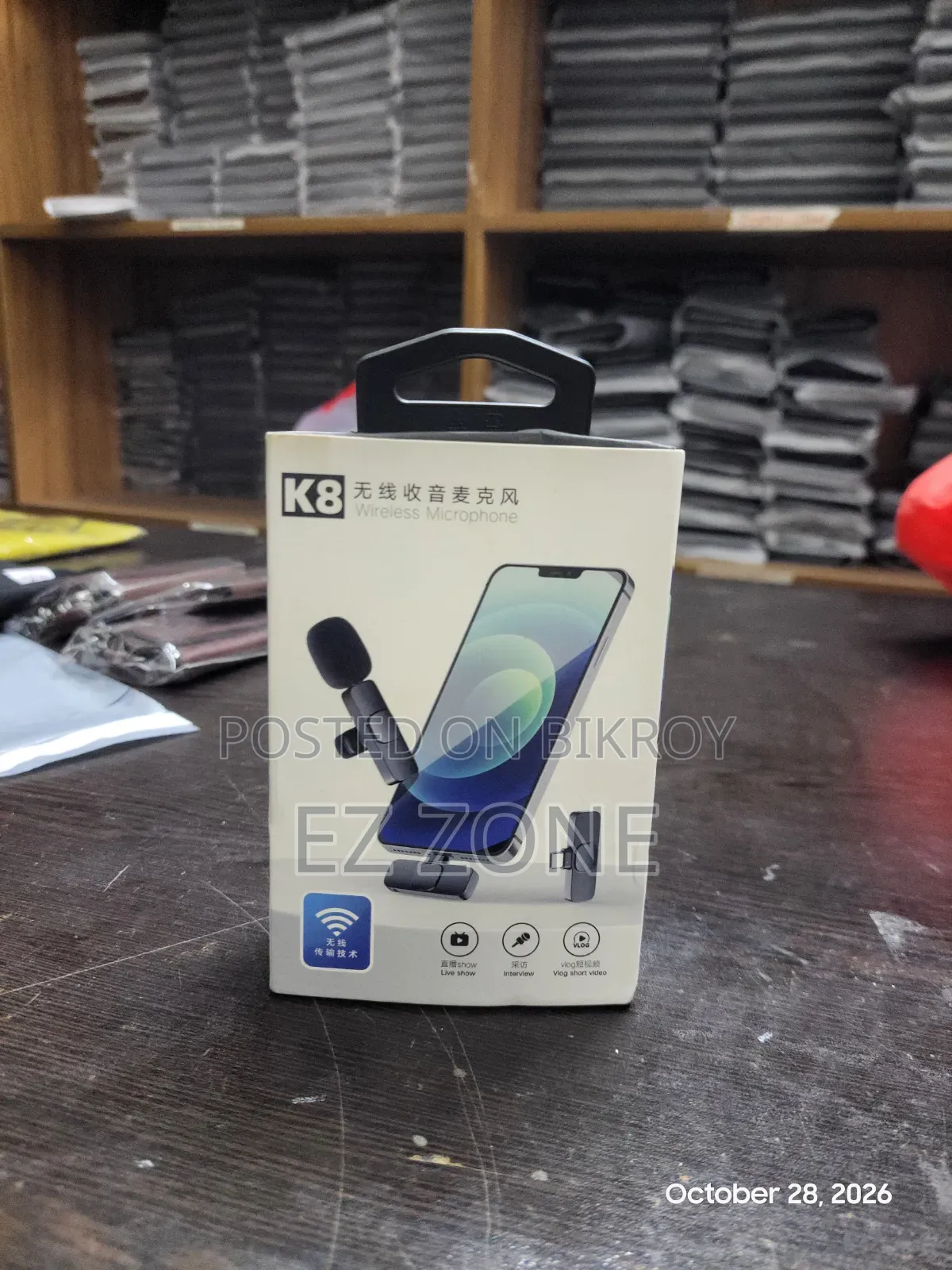 Microphone