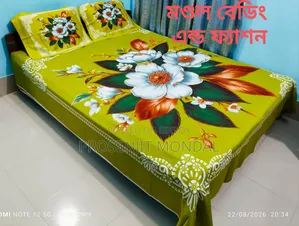 বিছানার চাদর