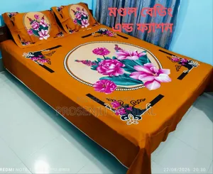 বিছানার চাদর