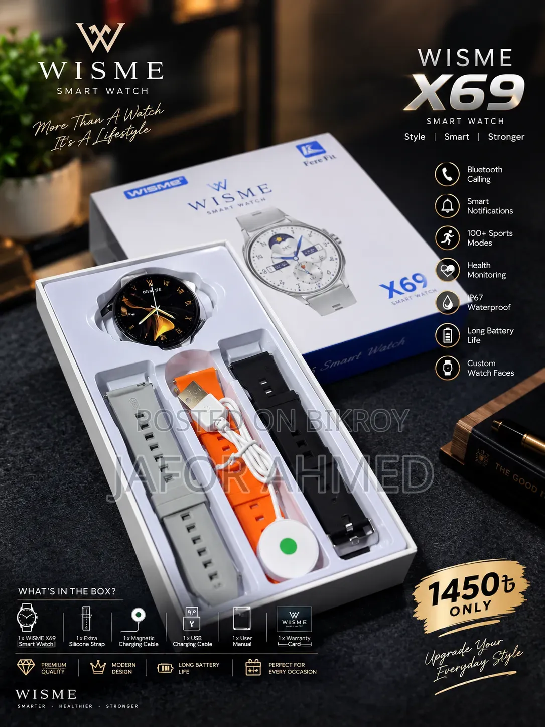 Wisme X69 Only 1,450 2 Colour Available