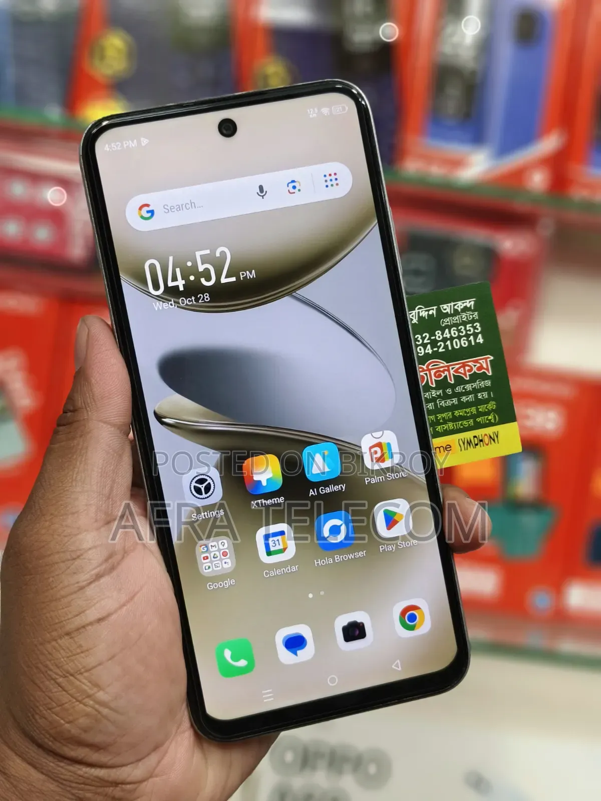Infinix Smart 9 64 GB