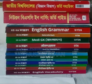 Admission Books for Sale