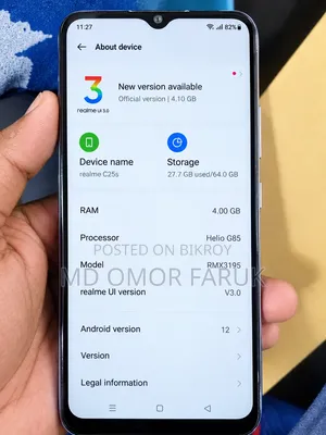 অপ্পো এ১৫এস ৬৪ জিবি নীল