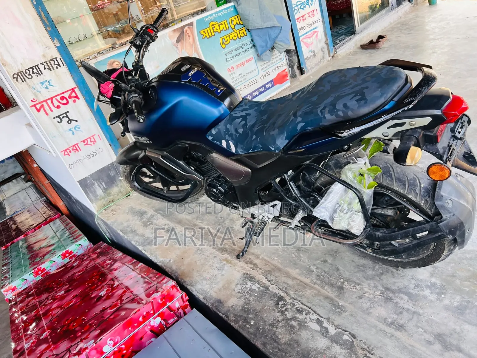 ইয়ামাহা এফজেডএস ভি৩ ২০২০ নীল