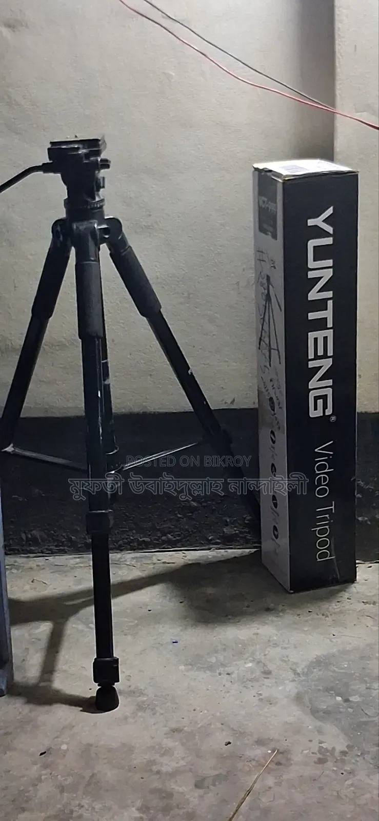 Video Tripod