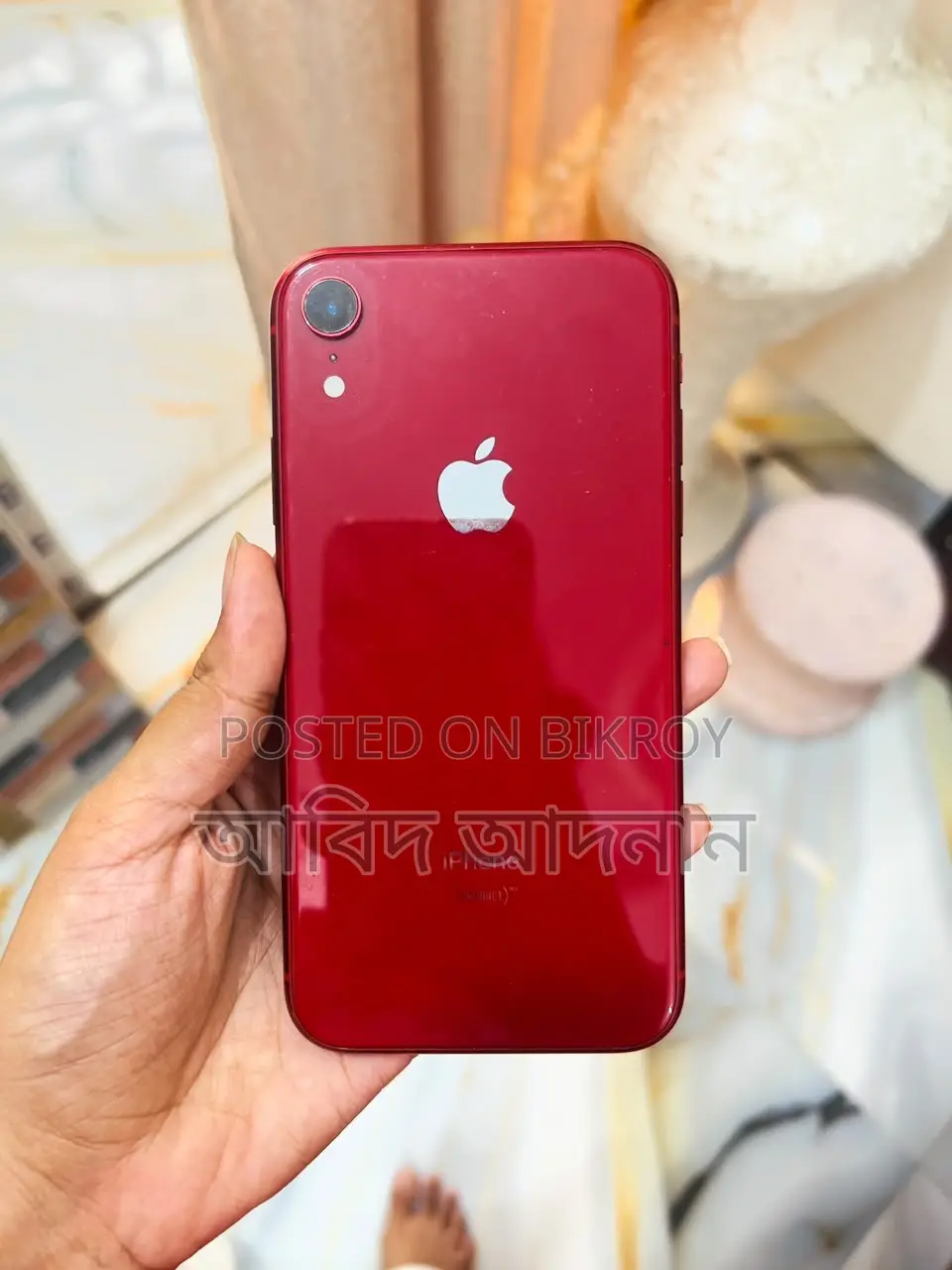 অ্যাপল আইফোন এক্সআর ৬৪ জিবি রেড
