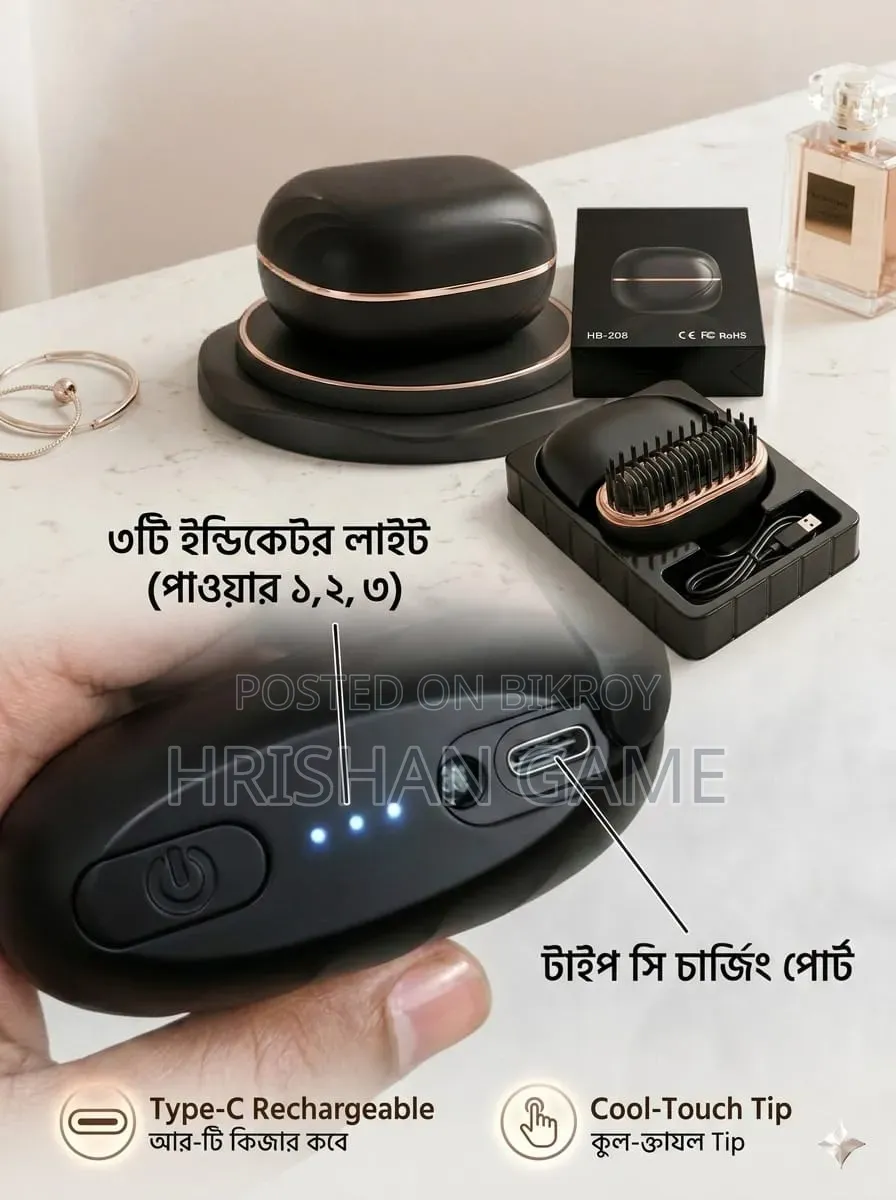 পোর্টেবল হেয়ার স্টেইনার