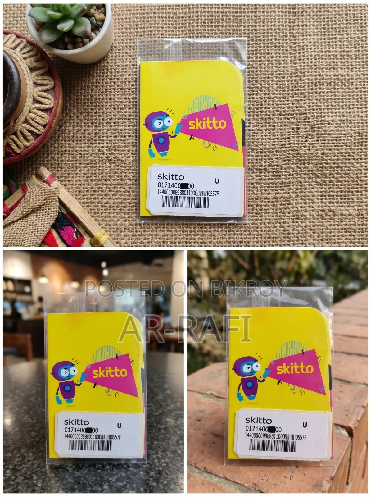 স্কিটোট জিপি সিম ভিআইপি নম্বর