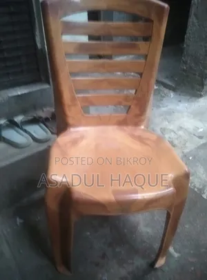 চেয়ার জরুরি বিক্রি