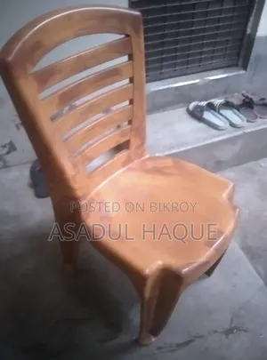 Chair Urgent Sell