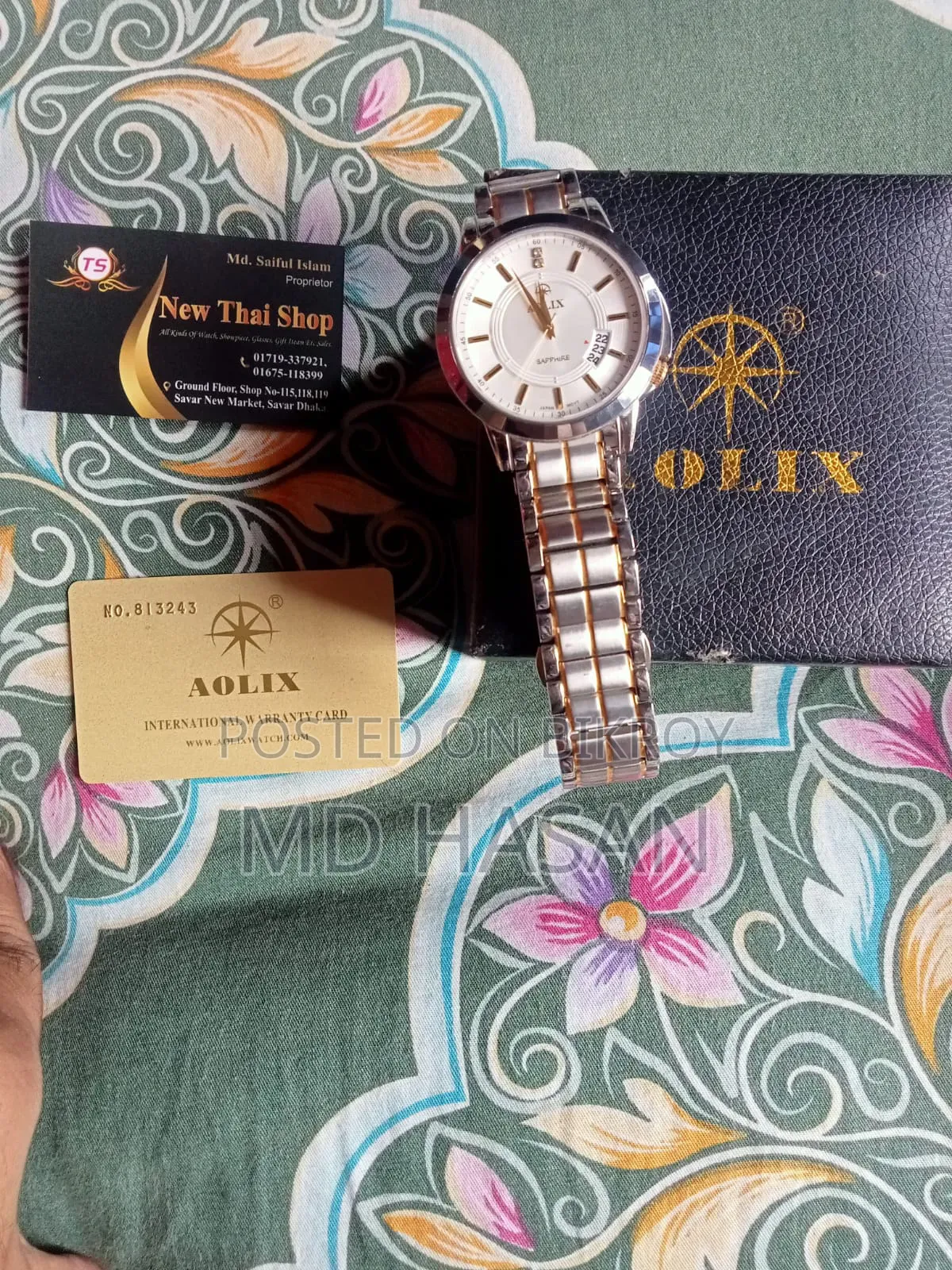 Watches for sell
