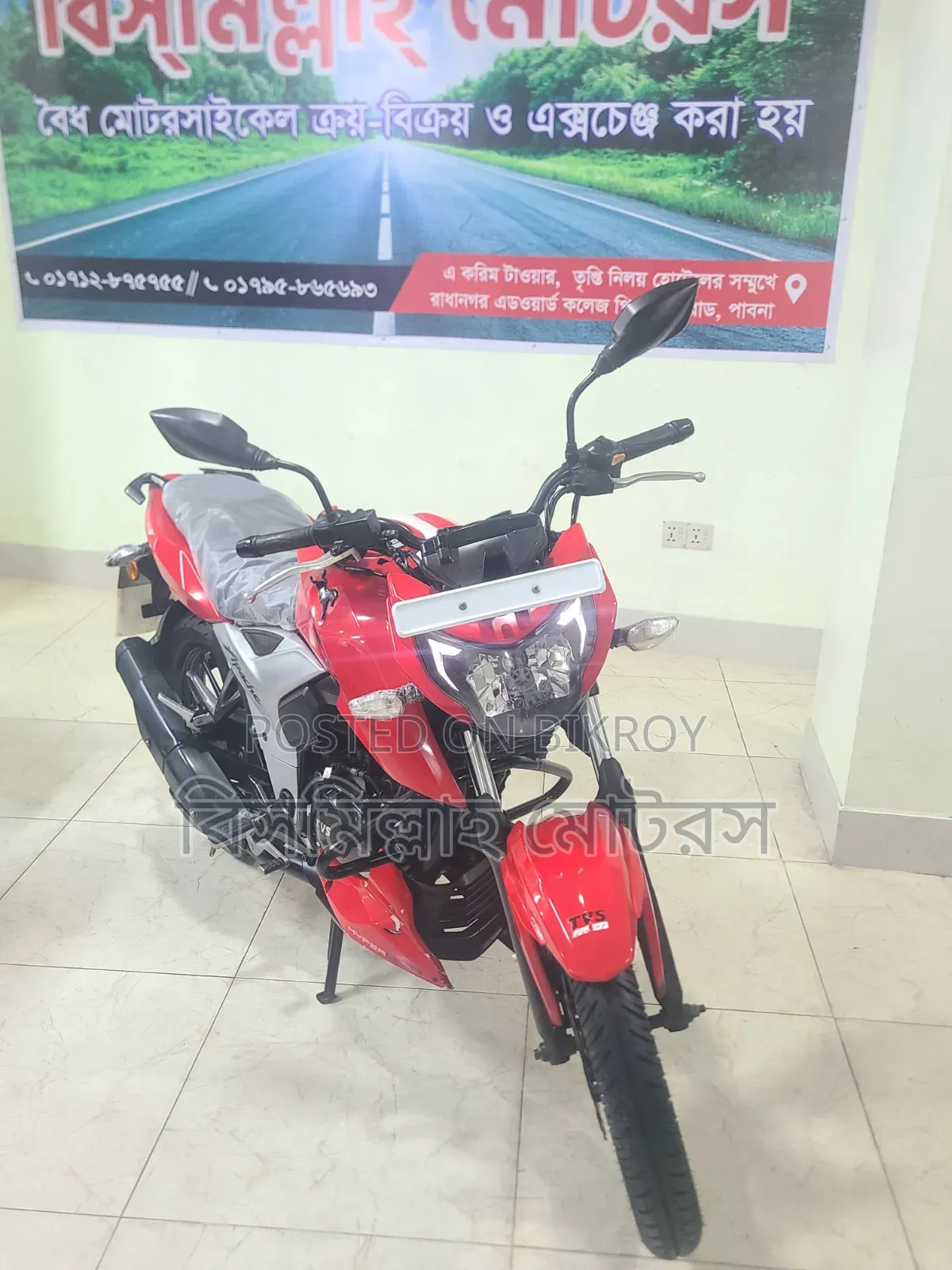 টিভিএস এপাছি ১৬০ ৪ভি ২০২০ রেড