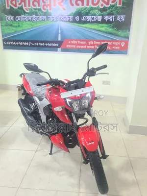 টিভিএস এপাছি ১৬০ ৪ভি ২০২০ রেড