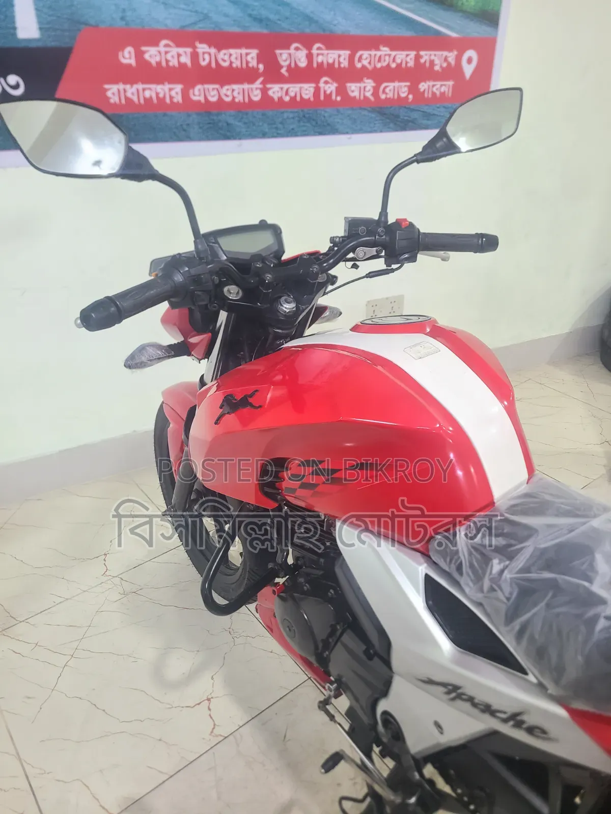 টিভিএস এপাছি ১৬০ ৪ভি ২০২০ রেড