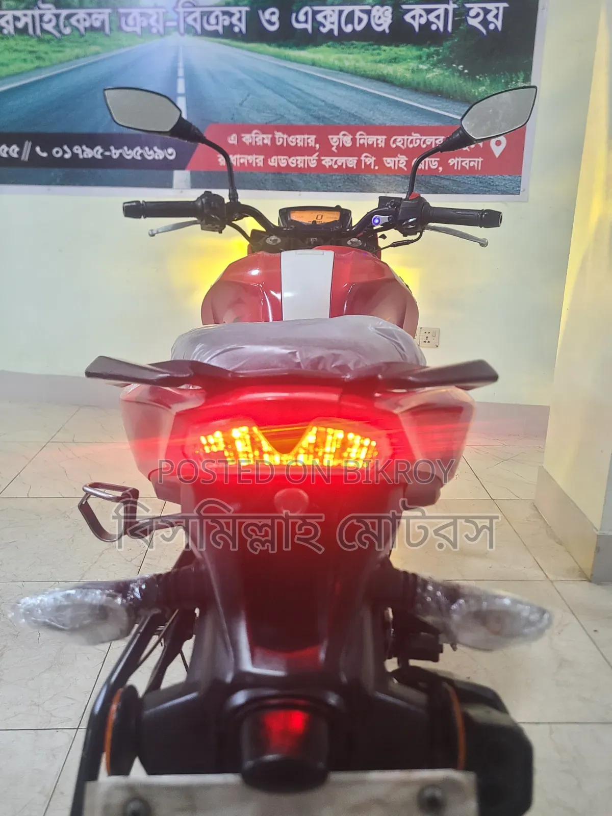 টিভিএস এপাছি ১৬০ ৪ভি ২০২০ রেড
