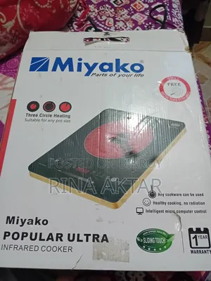 Miyako Infrared Cooker