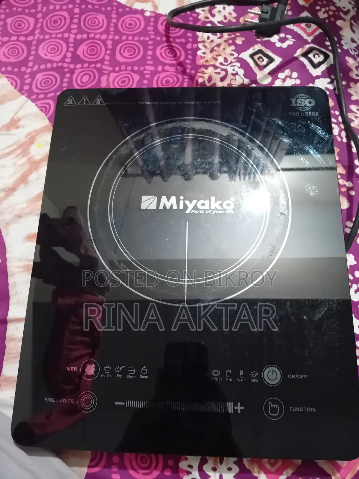 Miyako Infrared Cooker.