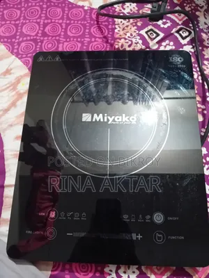 Miyako Infrared Cooker.