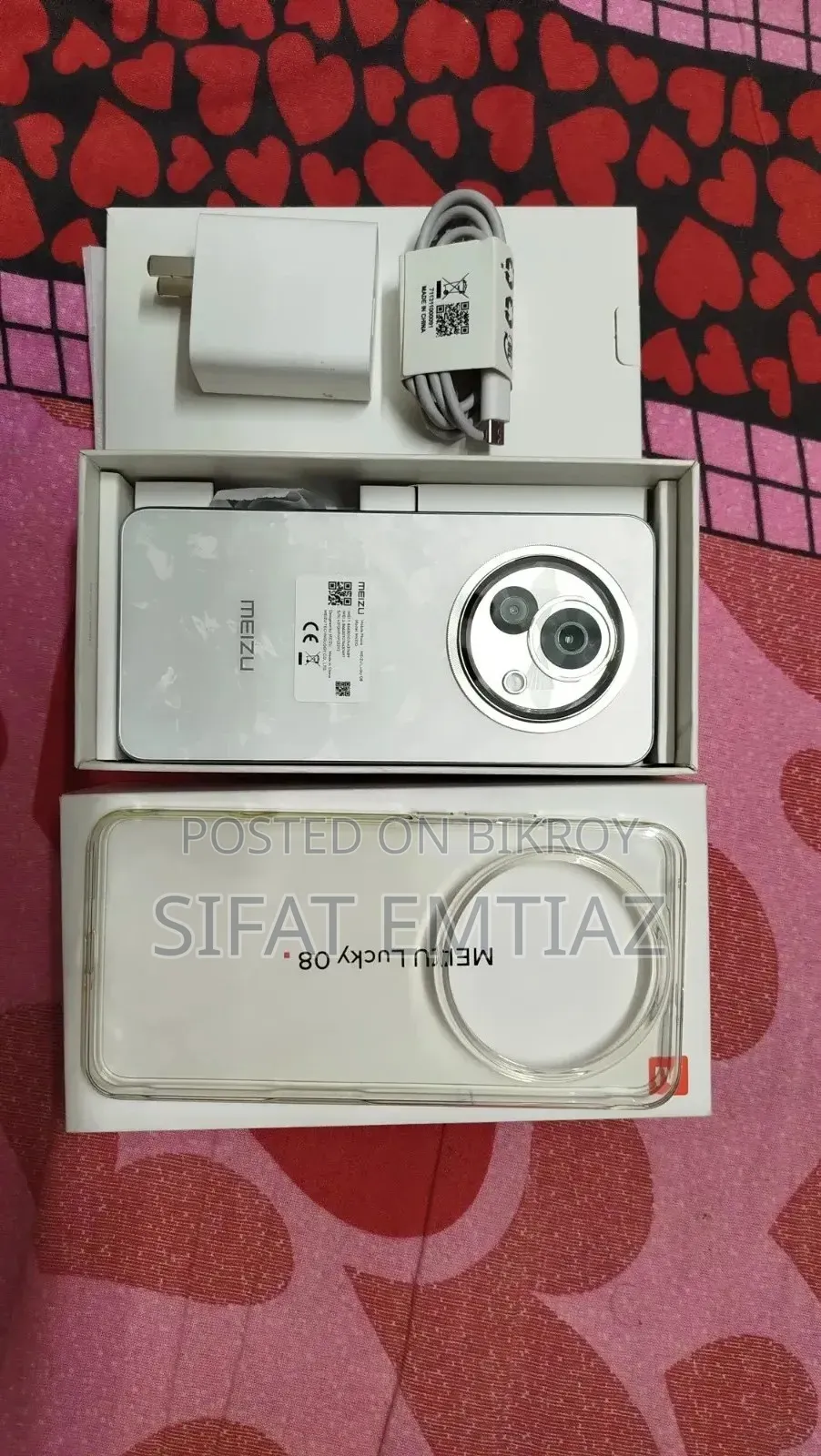 মেইজু লাকি ০৮ ২৫৬ জিবি সাদা