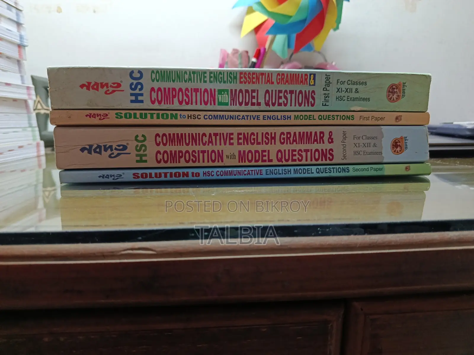 Nabadut English Guide 1st & 2nd Paper Full Set HSC-2025