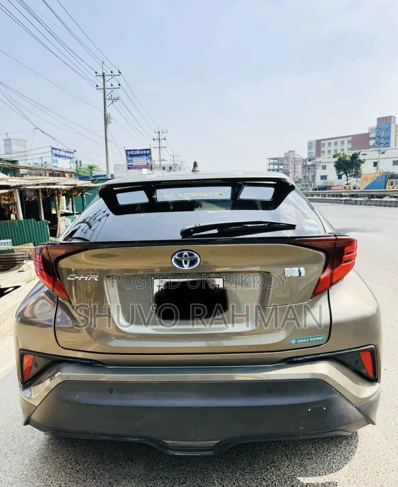 Toyota C-HR 2020 Brown