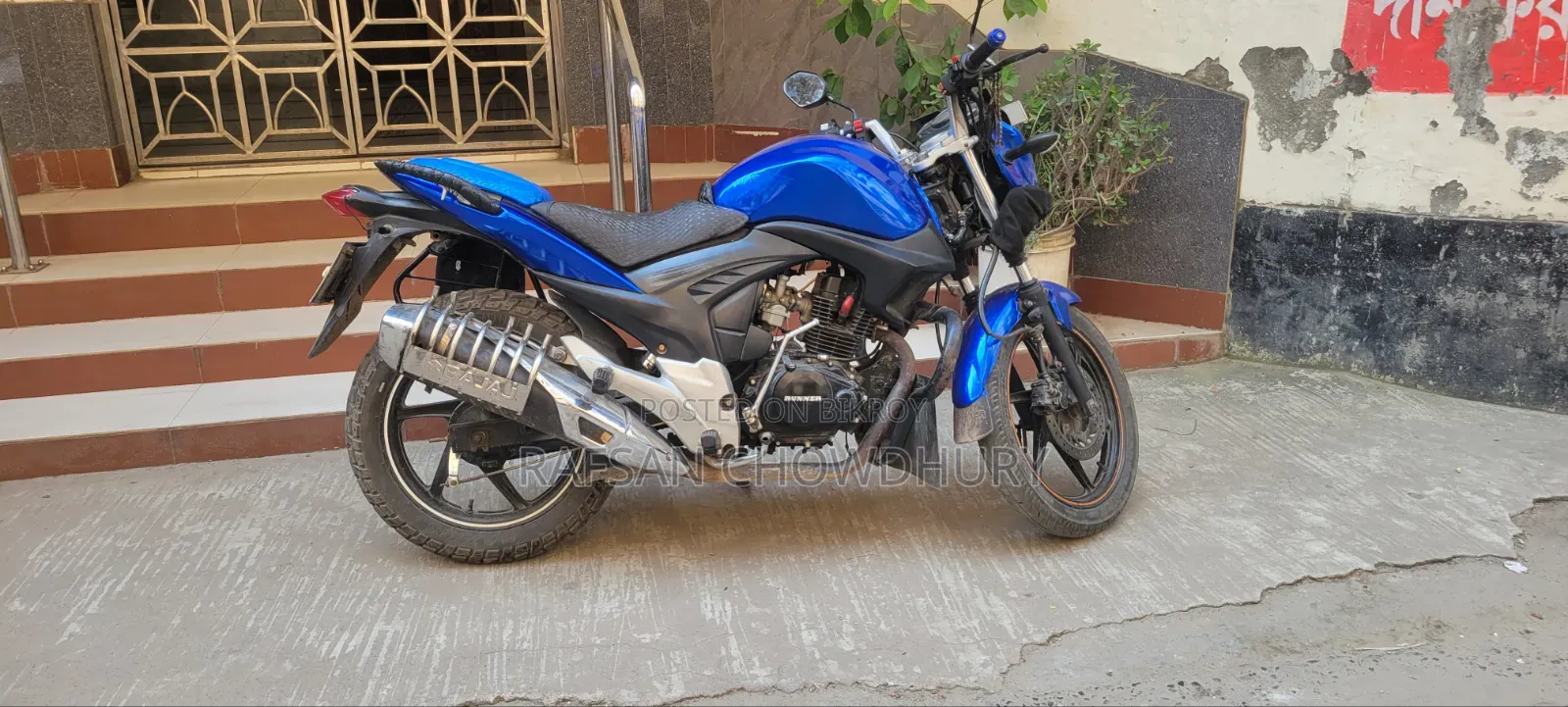 Runner Knight Rider V2 2018 Blue