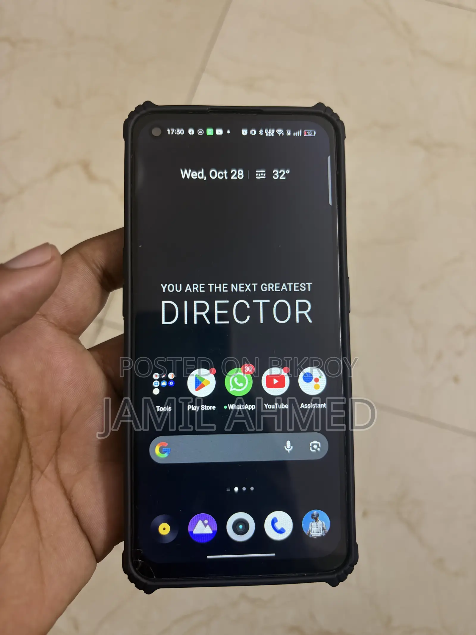 রিয়েলমি জিটি মাস্টার এডিশন ১২৮ জিবি গ্রে
