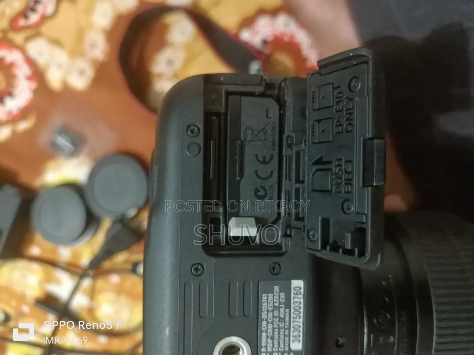 ক্যানন ২০০০ডি সেল পোস্ট