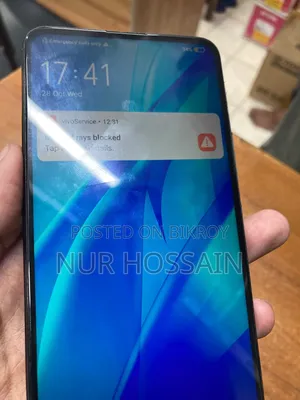 ভিভো ভি১৫ ২৫৬ জিবি ব্লু