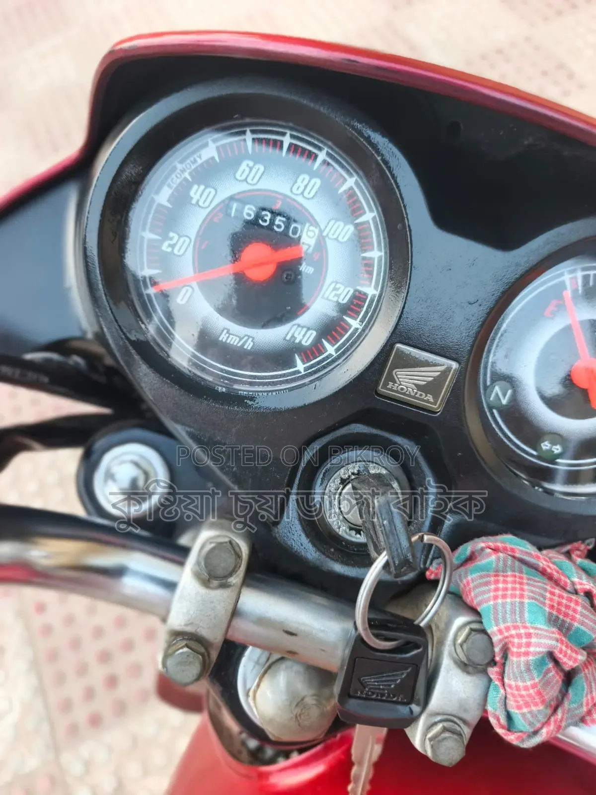 Honda Dream Neo 2020 Red