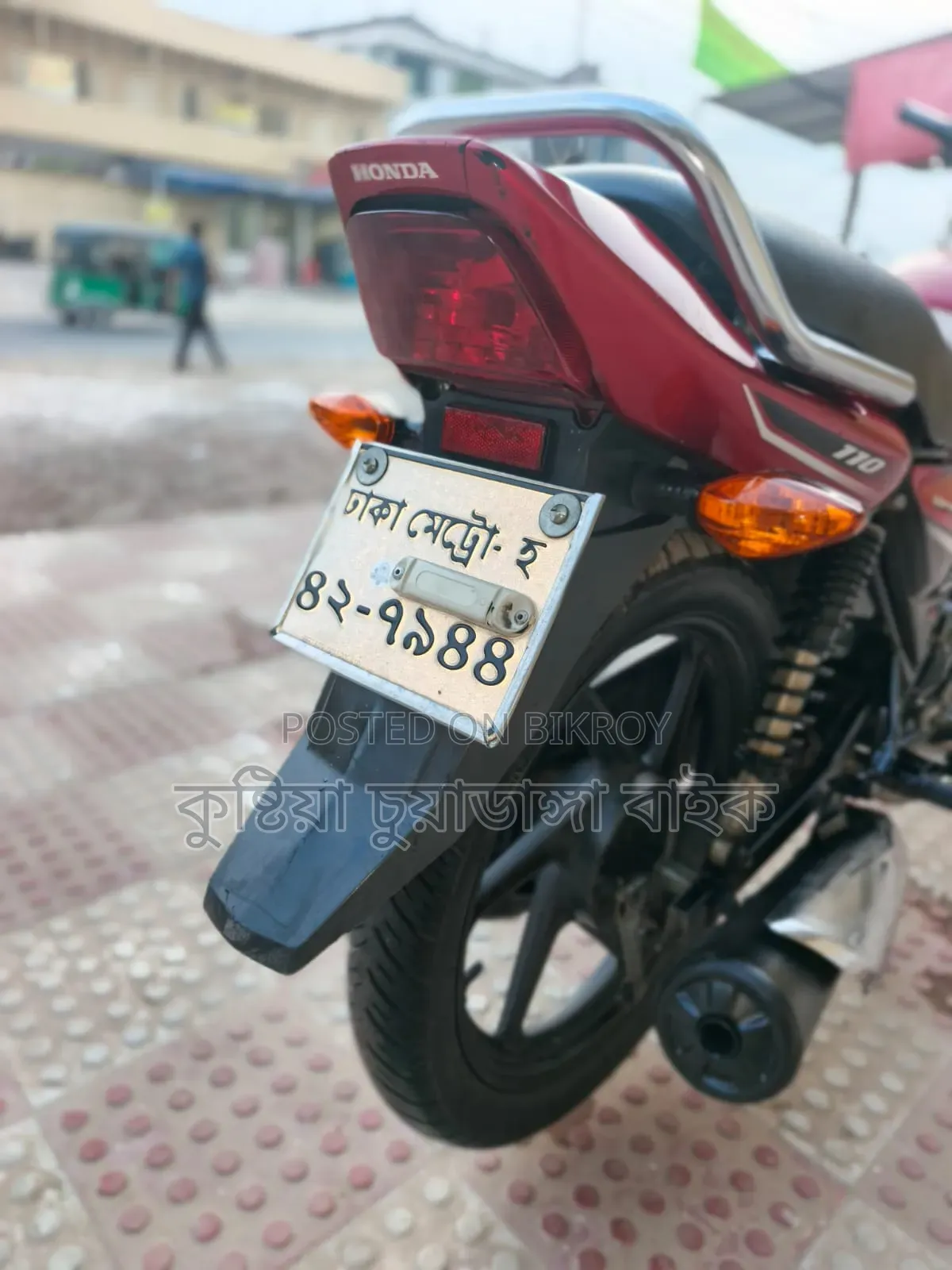 Honda Dream Neo 2020 Red