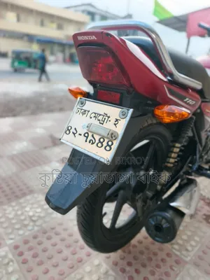 Honda Dream Neo 2020 Red