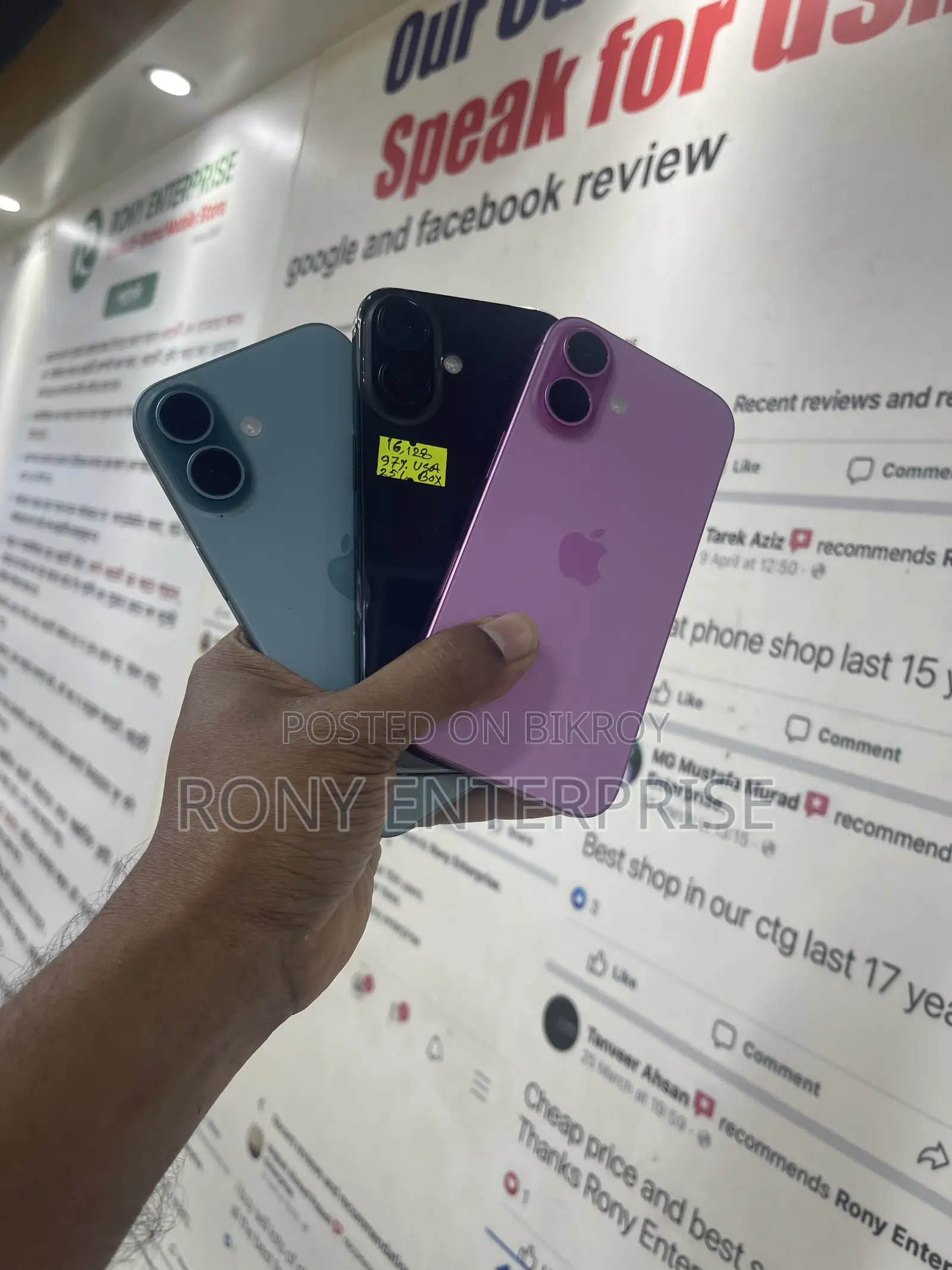 অ্যাপল আইফোন ১৬ ১২৮ জিবি ব্ল্যাক