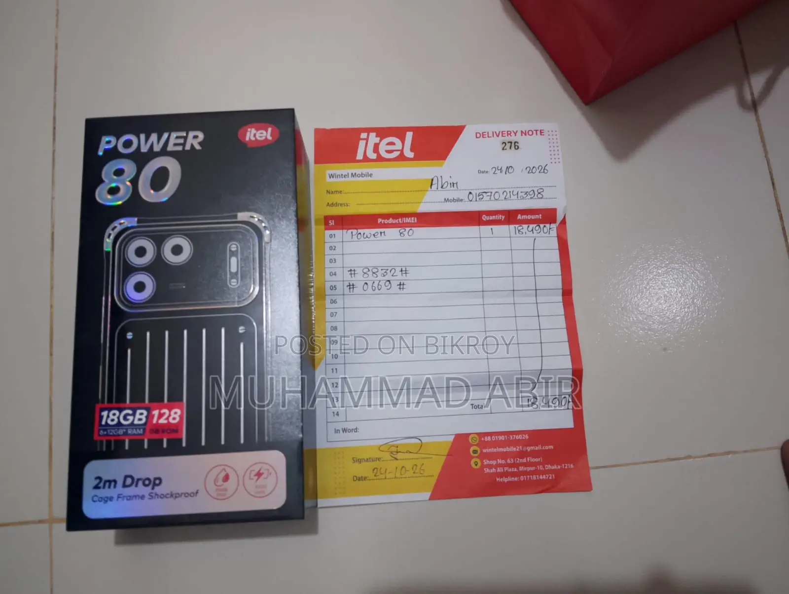 New Itel Power 80 128 GB Green
