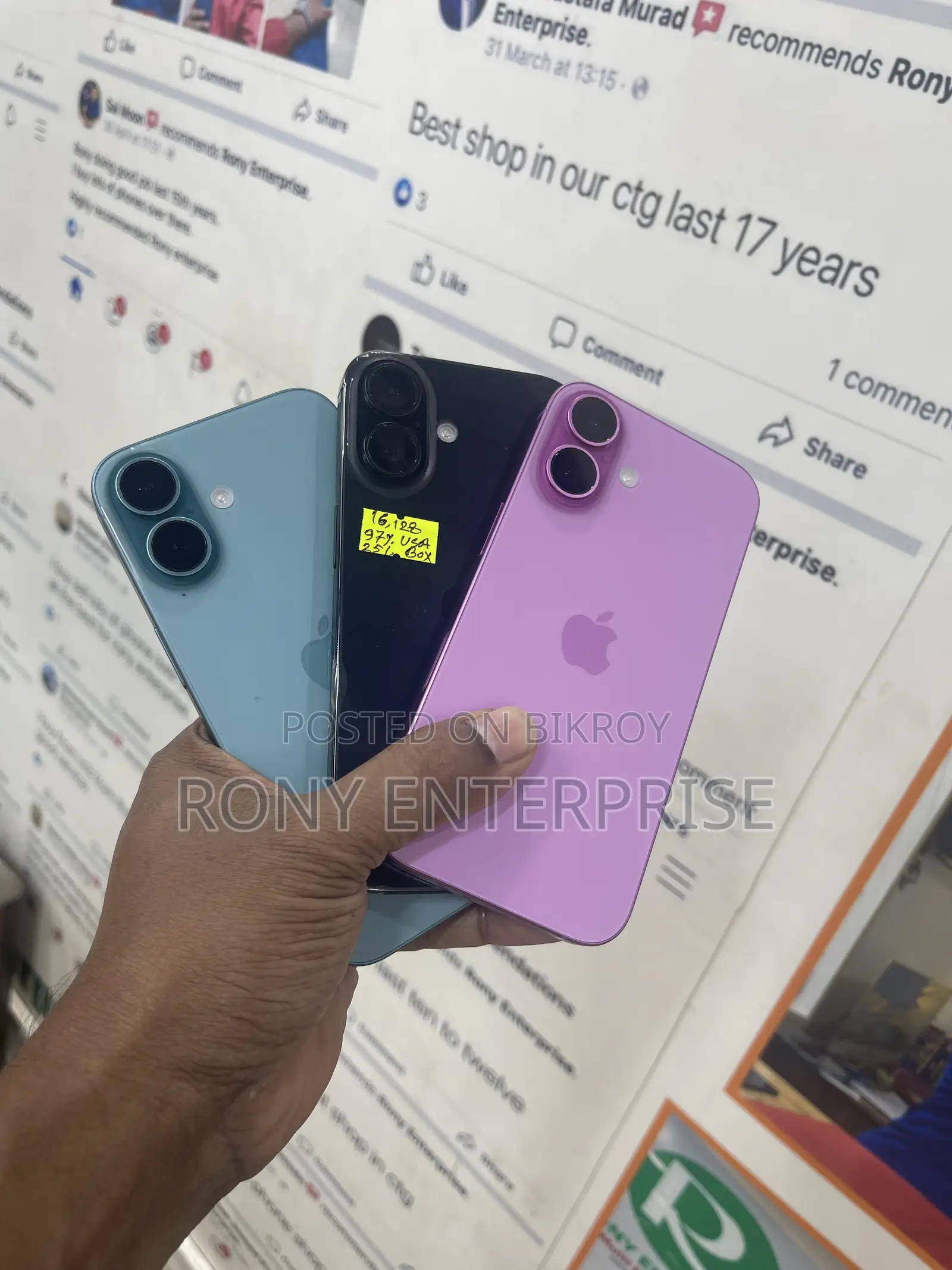 অ্যাপল আইফোন ১৬ ১২৮ জিবি ব্ল্যাক