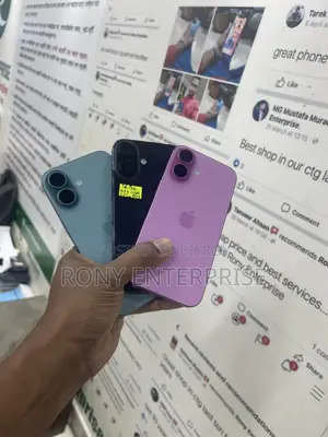 অ্যাপল আইফোন ১৬ ১২৮ জিবি ব্ল্যাক