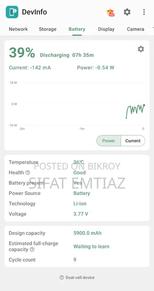 মেইজু লাকি ০৮ ২৫৬ জিবি সাদা