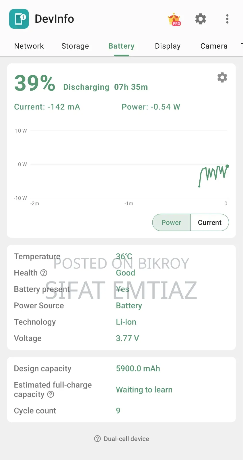 মেইজু লাকি ০৮ ২৫৬ জিবি সাদা
