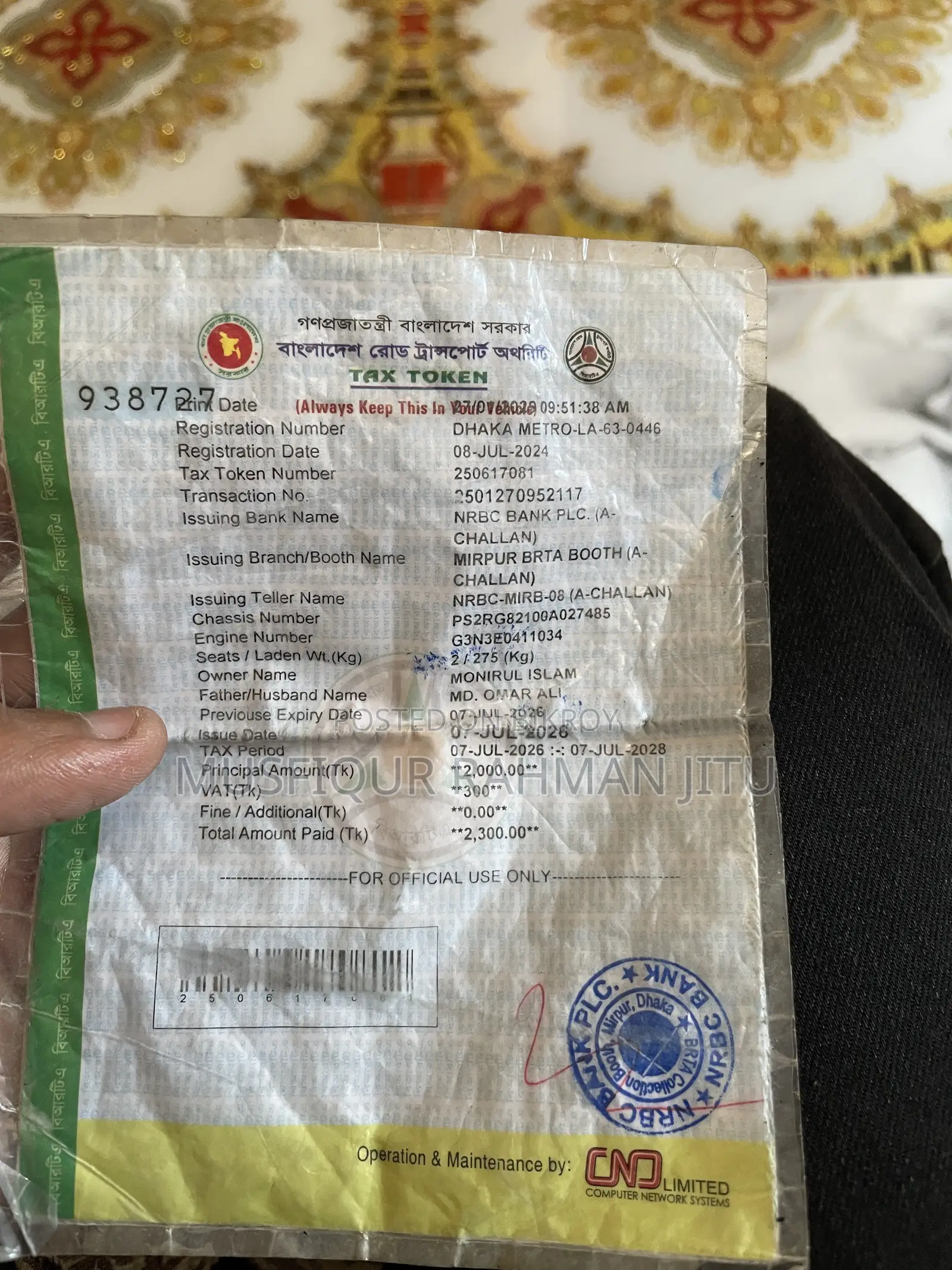 ইয়ামাহা এফজেডএস ভি৩ ২০২৪ গ্রে