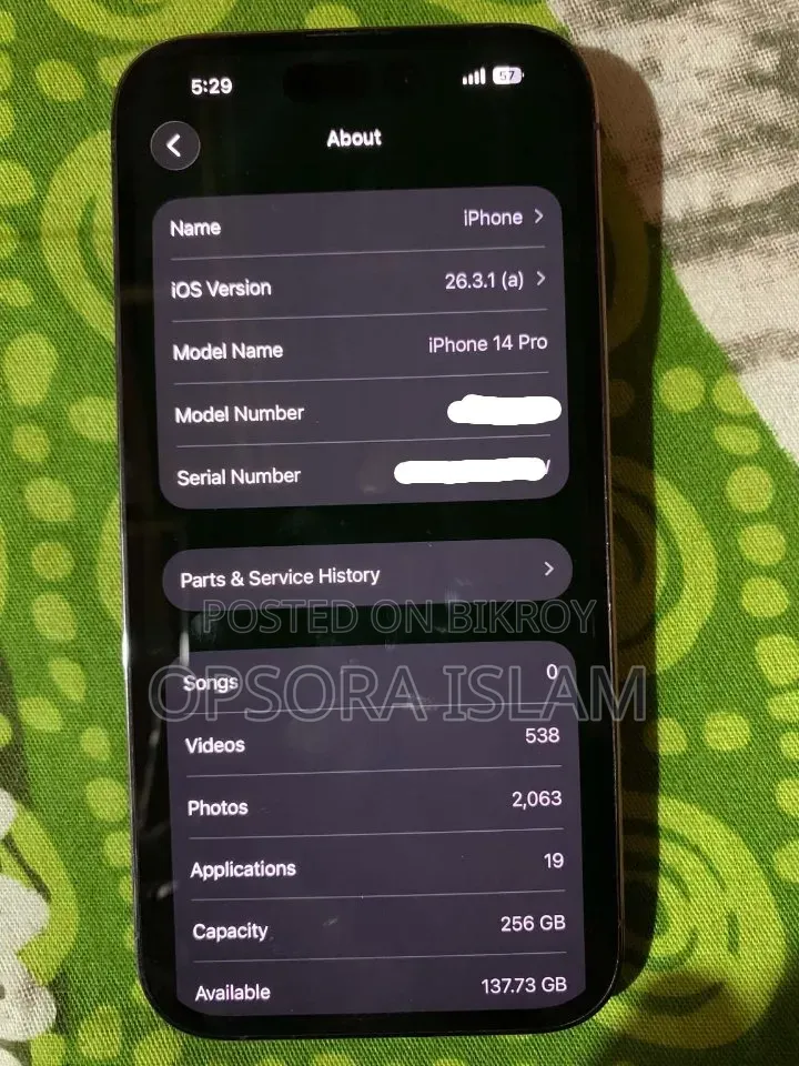 অ্যাপল আইফোন ১৪ প্রো ২৫৬ জিবি পার্পল
