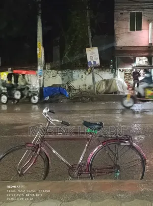 বাইসাইকেল সেল