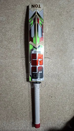 Cricket Bat English Willow