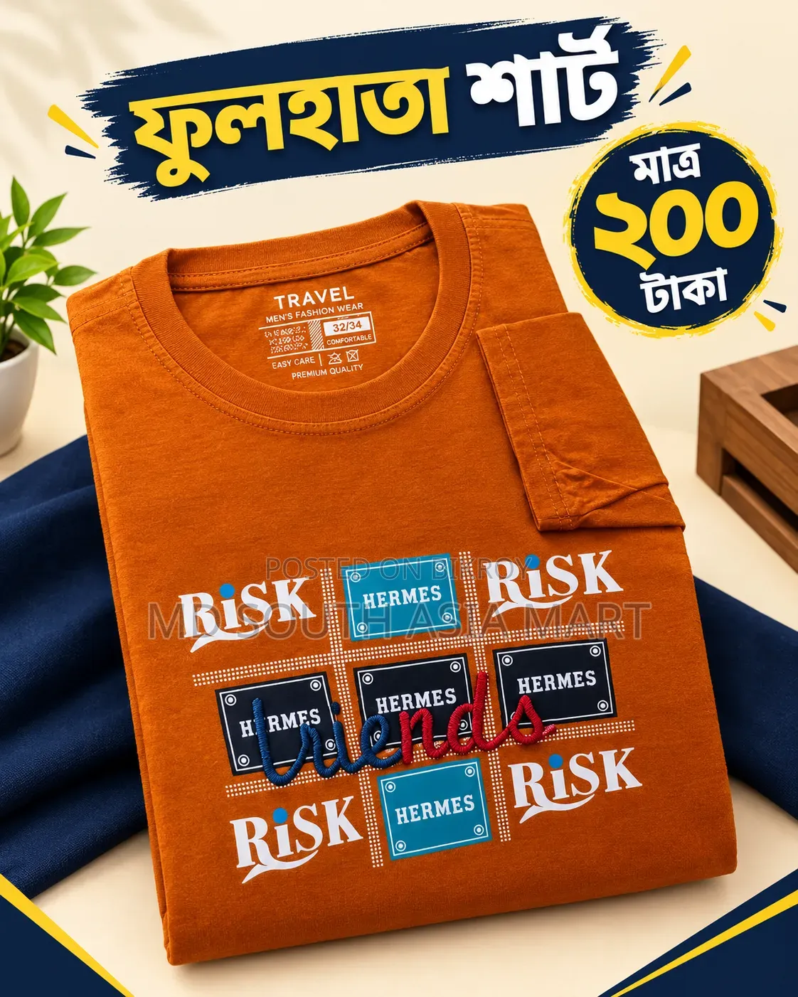 🔥 স্টাইলিশ ফুলহাতা টি-শার্ট মাত্র ২০০ টাকা! 😍 প্রিমিয়াম লুক, আকর্ষণ