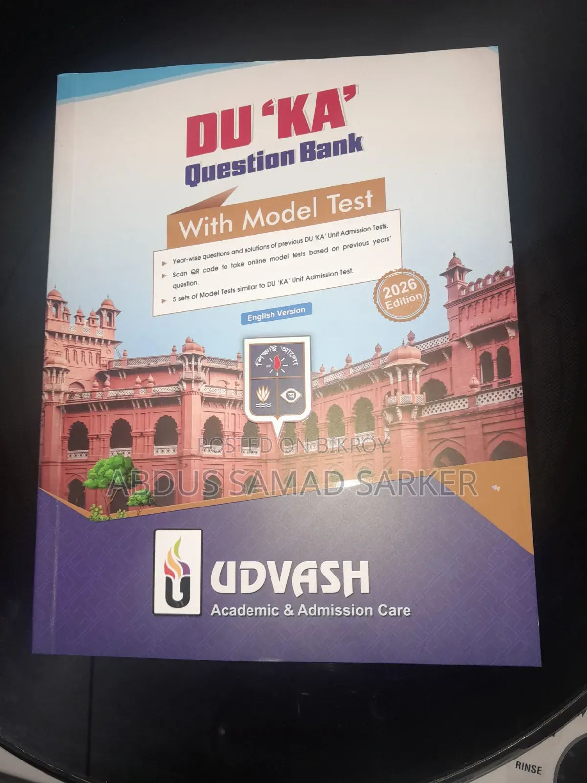Engineering Concept Book and Buet & Du Question Bank 2026 Edition